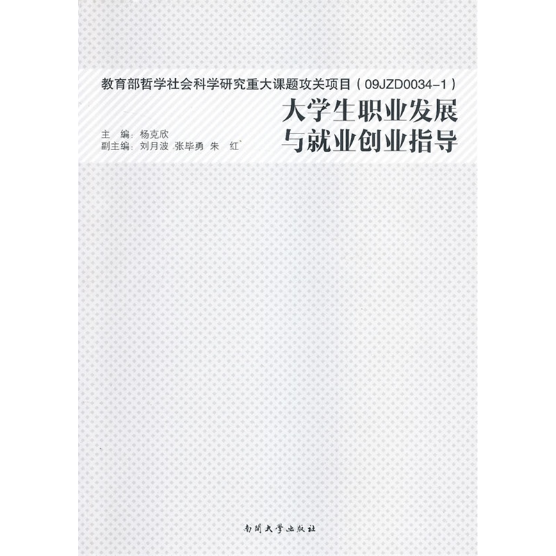 ��W(xu��)���I(y��)�l(f��)չ�c�͘I(y��)��(chu��ng)�I(y��)ָ��(d��o)