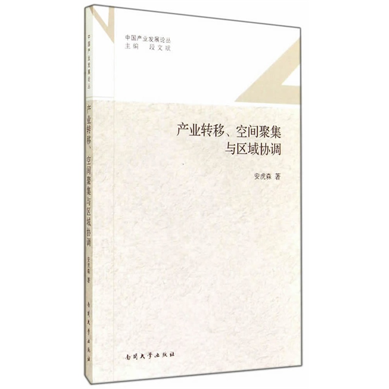 �a(ch��n)�I(y��)�D�������g�ۼ��c�^(q��)��f(xi��)�{