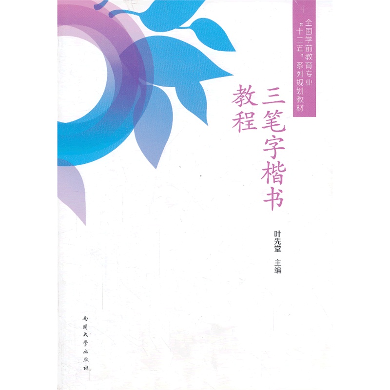 ���P�ֿ���(sh��)�̳�