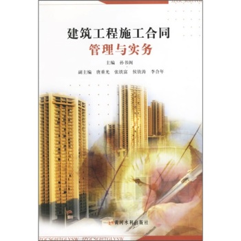 ��������ʩ����ͬ�����c��(sh��)��(w��)