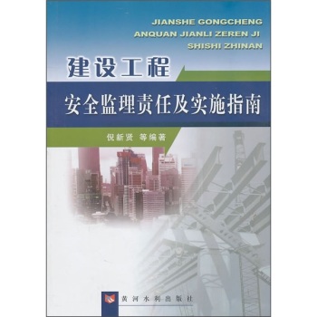 ���O(sh��)���̰�ȫ�O(ji��n)��؟(z��)�μ���(sh��)ʩָ��