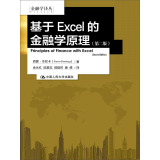 ����EXCEL�Ľ��ڌW(xu��)ԭ��