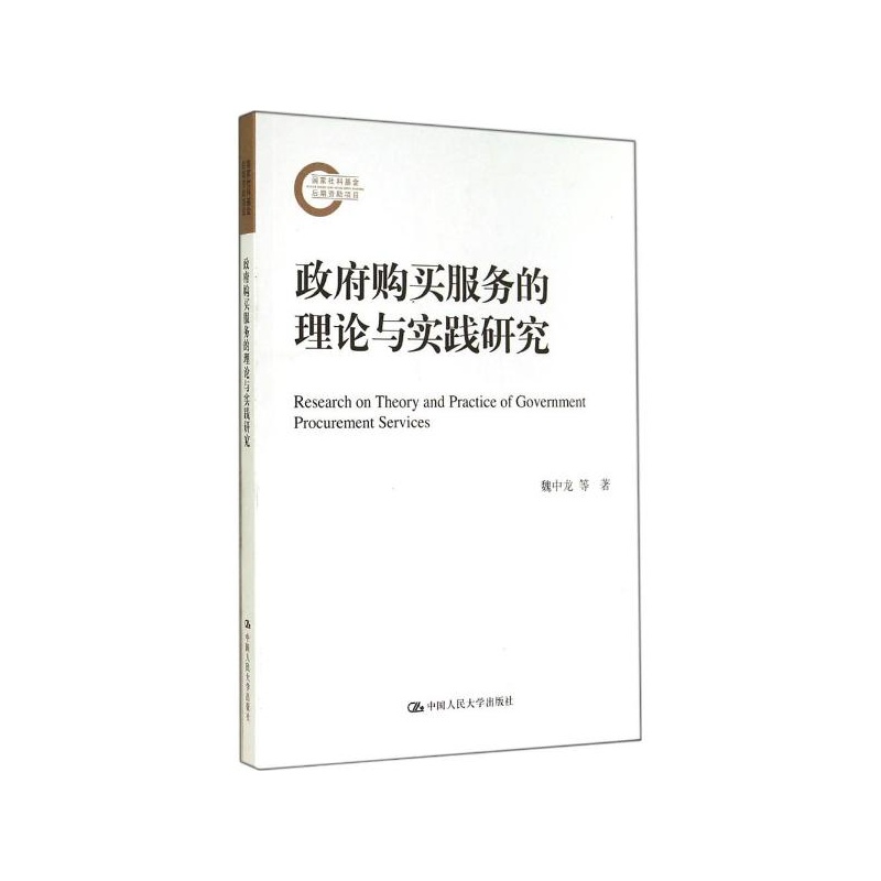 ����ُ�I���յ���Փ�c���`�о�