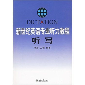 �����o(j��)Ӣ�Z(y��)��(zhu��n)�I(y��) (t��ng)���̳�