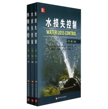 ˮ�pʧ���� 