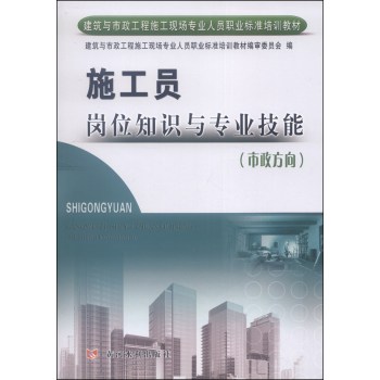 ʩ���T��λ֪�R�c���I(y��)����(��������)