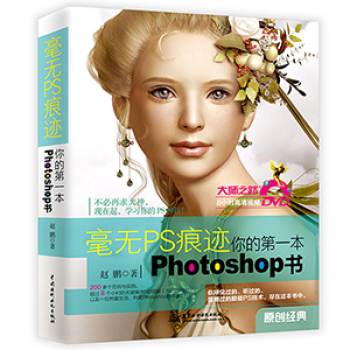 ���oPS���E����ĵ�һ��photoshop��