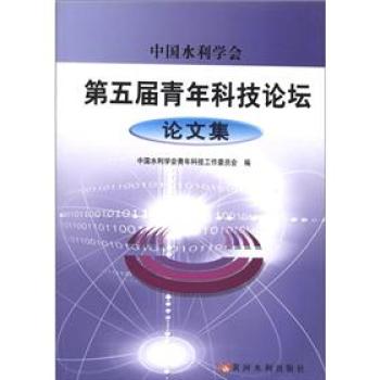 �Ї�ˮ���W(xu��)��(hu��)���������Ƽ�Փ��Փ�ļ�