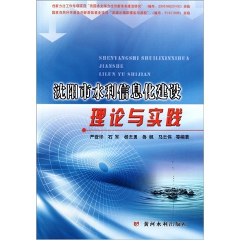 ���(y��ng)��ˮ����Ϣ�����O(sh��)��Փ�c��(sh��)�`