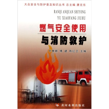 ȼ?x��)�ʹ�ð�ȫ�c�������o(h��)