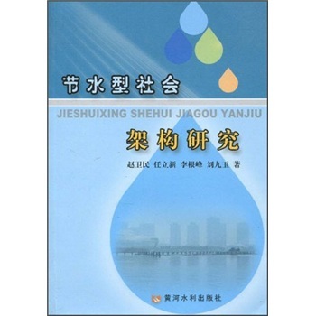 ��(ji��)ˮ�����(hu��)�ܘ�(g��u)�о�