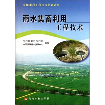 ��ˮ�������ù��̼��g(sh��)