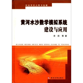 �S��ˮɳ��(sh��)�Wģ�Mϵ�y(t��ng)���O�c����