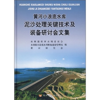 �S��С�˵�ˮ����ɳ̎���P(gu��n)�I���g(sh��)���b����ӑ���ļ�