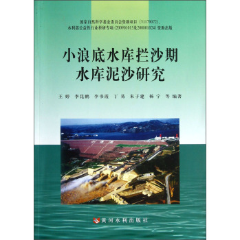 С�˵�ˮ��rɳ��ˮ����ɳ�о�