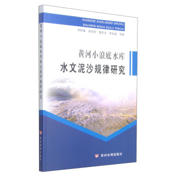 �S��С�˵�ˮ��ˮ����ɳҎ(gu��)���о�