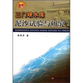 ���T�{ˮ����ɳԇ��c�о�