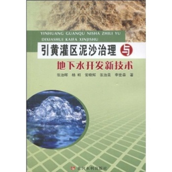 ���S���^(q��)��ɳ�����c����ˮ�_(k��i)�l(f��)�¼��g(sh��)