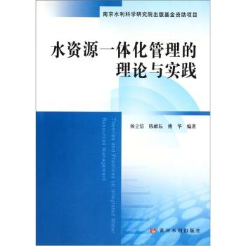 ˮ�YԴһ�w����������Փ�c���`