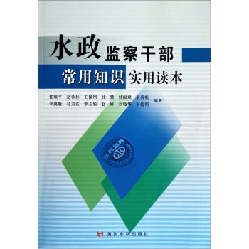 ˮ���O(ji��n)��ɲ�����֪�R���ü��g