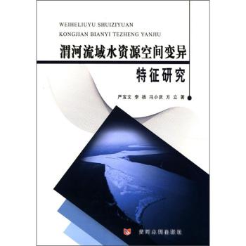 μ������ˮ�YԴ���g׃�������о�