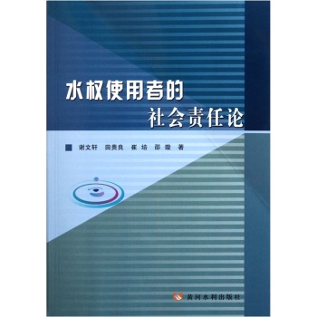 ˮ��ʹ���ߵ����؟��Փ