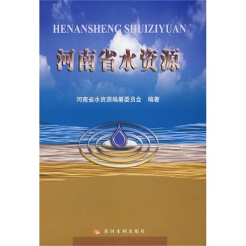 ����ʡˮ�YԴ