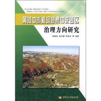 �S�����δ���ɳ���Ё�(l��i)Դ�^(q��)���������о�