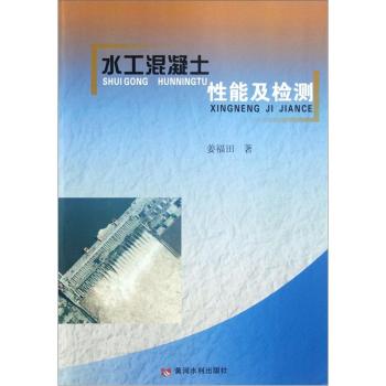 ˮ�����������ܼ��z�y(c��)