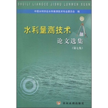 ˮ�����y���g(sh��)Փ���x��(���߼�)