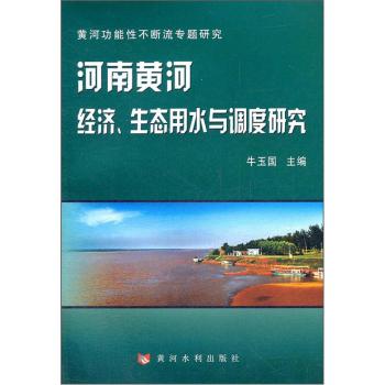 �����S�ӽ��������B(t��i)��ˮ�c�{���о�