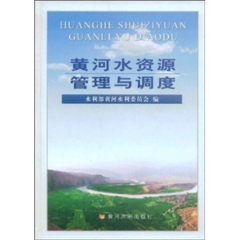 �S��ˮ�YԴ�����c�{(di��o)��