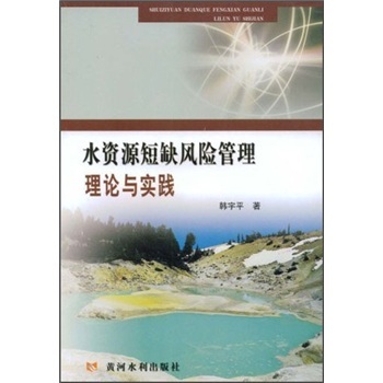 ˮ�YԴ��ȱ�L(f��ng)�U(xi��n)������Փ�c��(sh��)�`