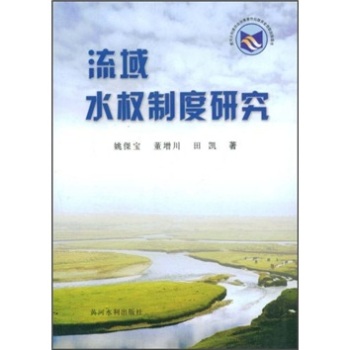 ����ˮ��(qu��n)�ƶ��о�