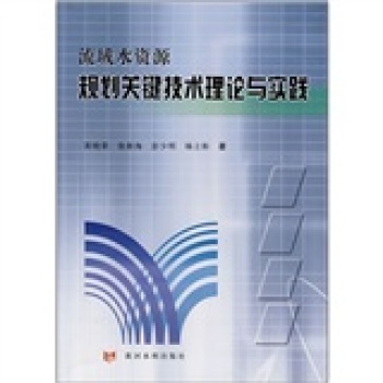 ����ˮ�YԴҎ(gu��)���P(gu��n)�I���g(sh��)��Փ�c���`