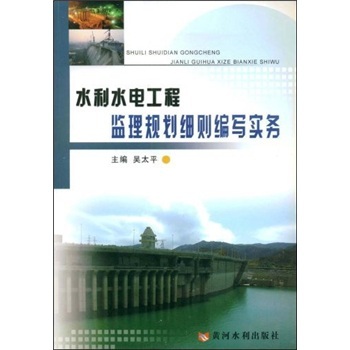 ˮ��ˮ늹��̱O(ji��n)��Ҏ(gu��)�����t��������(w��)