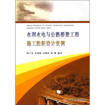 ˮ��ˮ��c��·��������ʩ���M���OӋ����