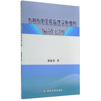 ˮ��ˮ늹��̱O(ji��n)�팍(sh��)ʩ��(x��)�t���ƌ�(sh��)��