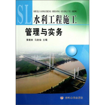 ˮ������ʩ�������c��(sh��)��(w��)