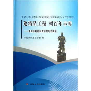 ����Ʒ����  ��(sh��)�����S�������Ї�(gu��)ˮ����(y��u)�|(zh��)���̲߄��c��(sh��)ʩ