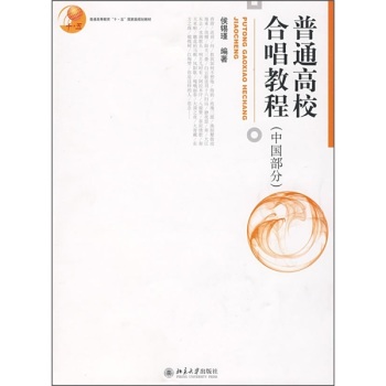 ��ͨ��У�ϳ��̳�