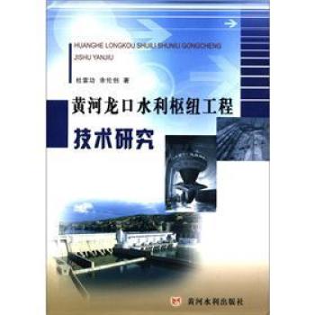 �S������ˮ���м~���̼��g(sh��)�о�