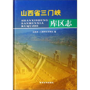 ɽ��ʡ���T�{��^(q��)־