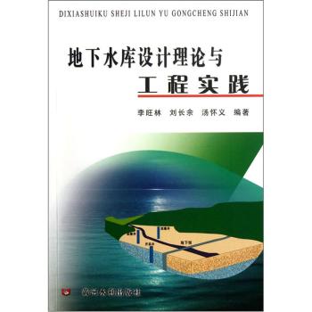 ����ˮ���O(sh��)Ӌ(j��)��Փ�c���̌�(sh��)�`