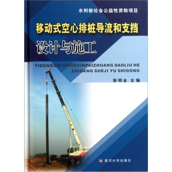 �Ƅ�(d��ng)ʽ�����Ř���(d��o)����֧�n�O(sh��)Ӌ(j��)�cʩ��