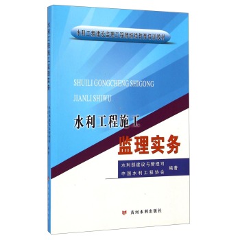 ˮ������ʩ���O(ji��n)�팍��