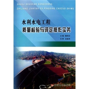 ˮ��ˮ늹����|(zh��)���z�(y��n)�c�u��������(sh��)��(w��)