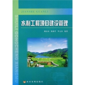 ˮ�������Ŀ���O(sh��)����