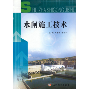 ˮ�lʩ�����g(sh��)