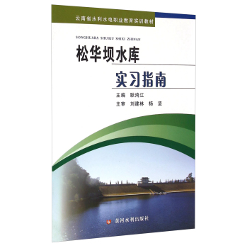 �ɻ���ˮ�쌍��ָ��